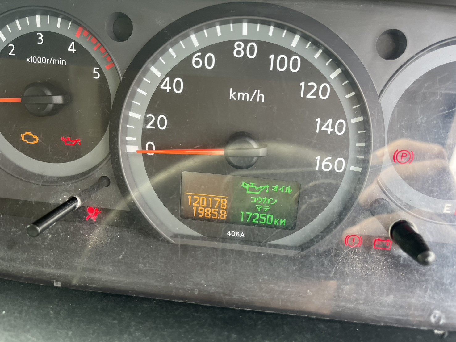 日産 アトラス SDG-SZ5F24(4WD)の写真24