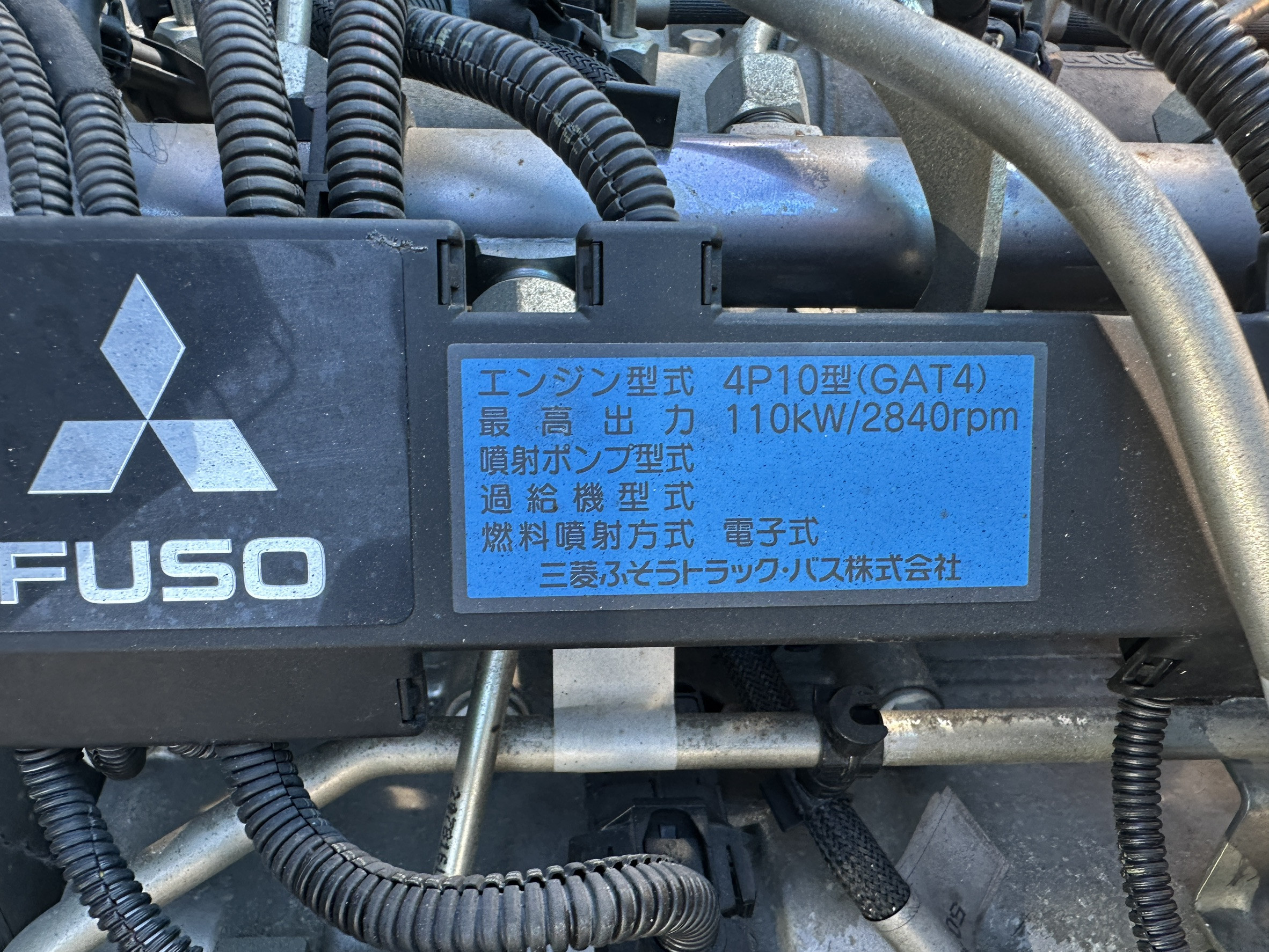 三菱 キャンター TPG-FEB50(2WD)の写真11