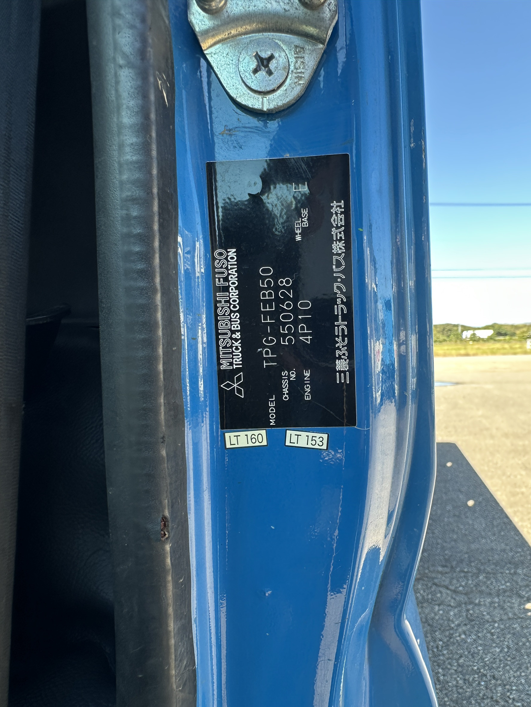 三菱 キャンター TPG-FEB50(2WD)の写真19