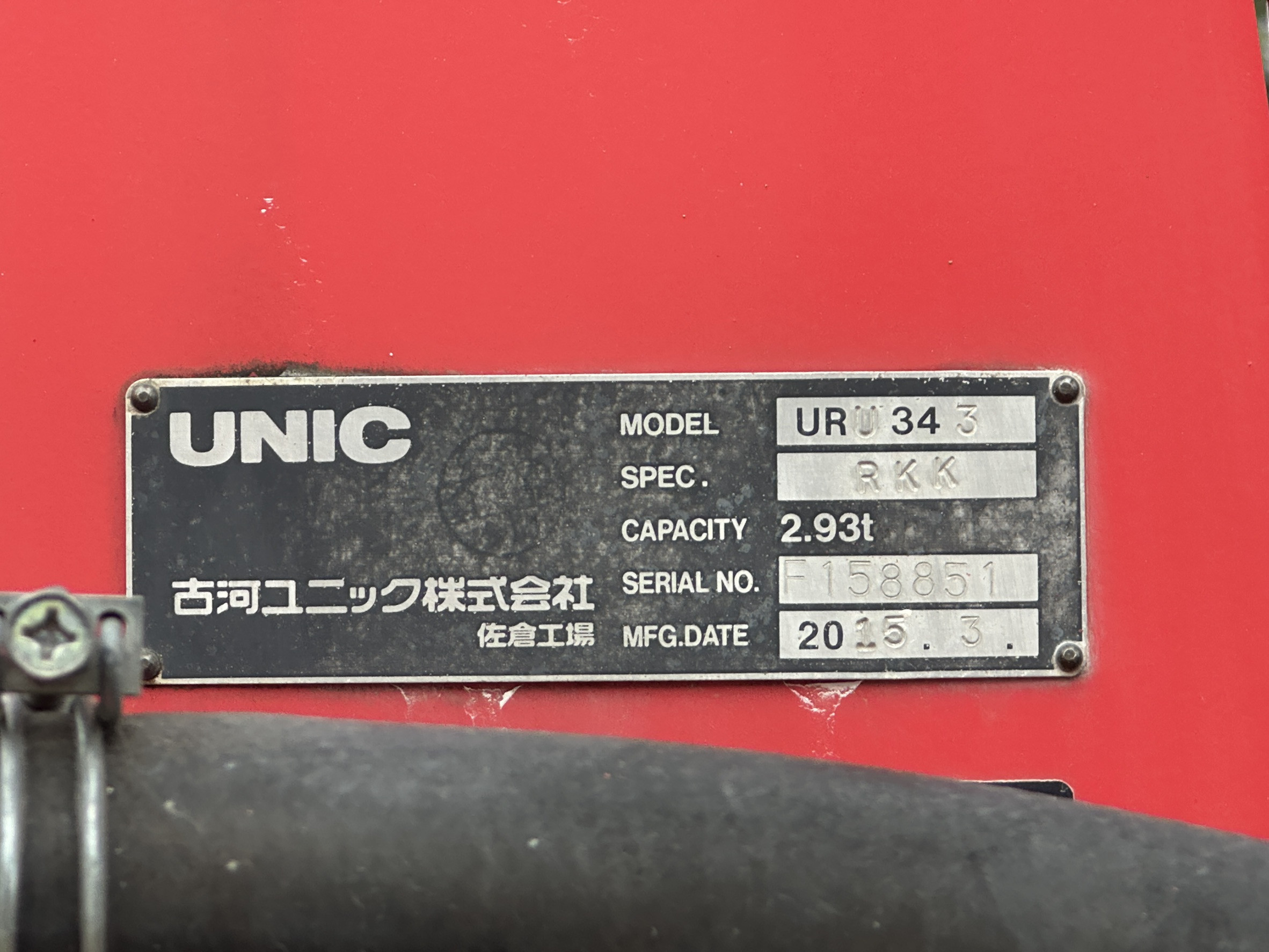 日野 レンジャー FC9JKAP(2WD)の写真10