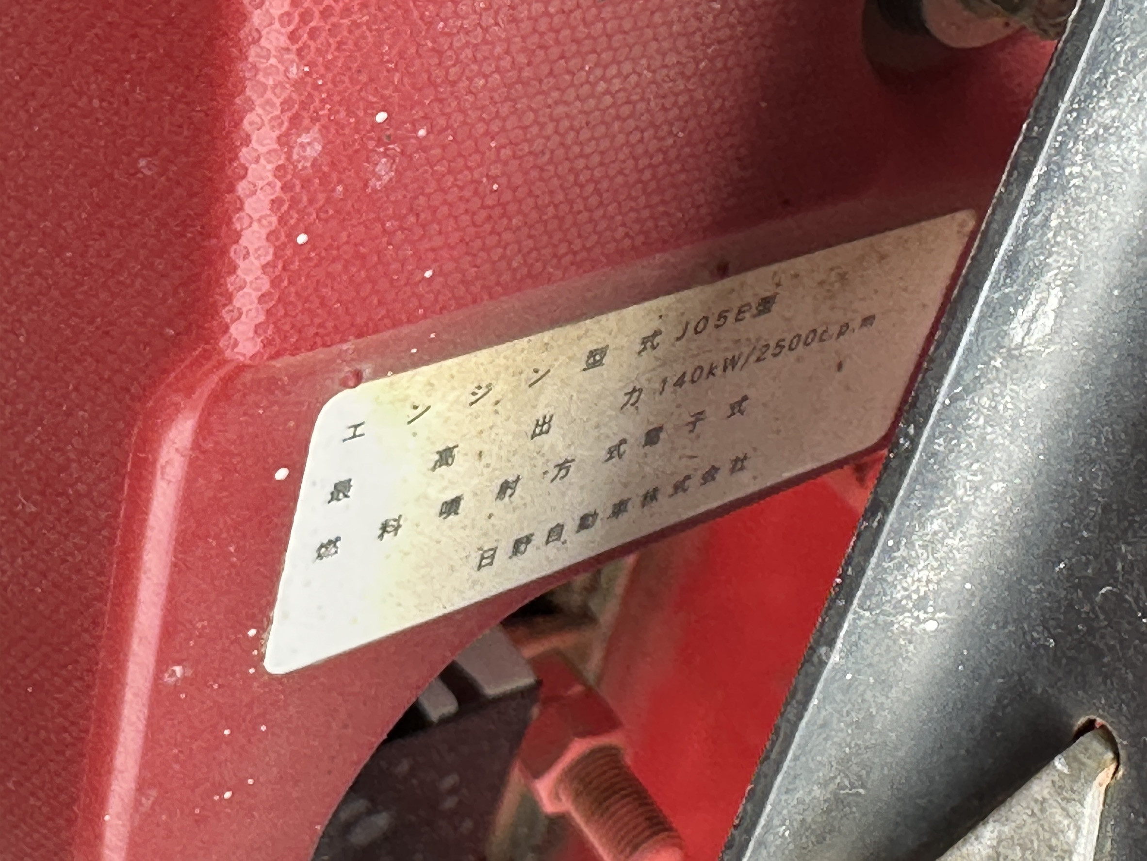 日野 レンジャー FC9JKAP(2WD)の写真14