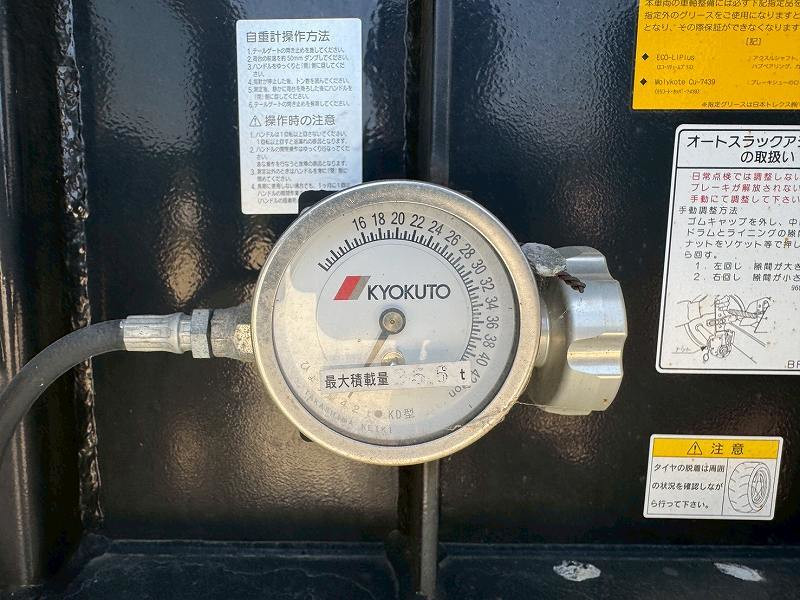 トレクス ダンプトレーラー 不明の写真38