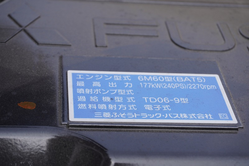 三菱 ファイター 2KG-FK62FZ(2WD)の写真32