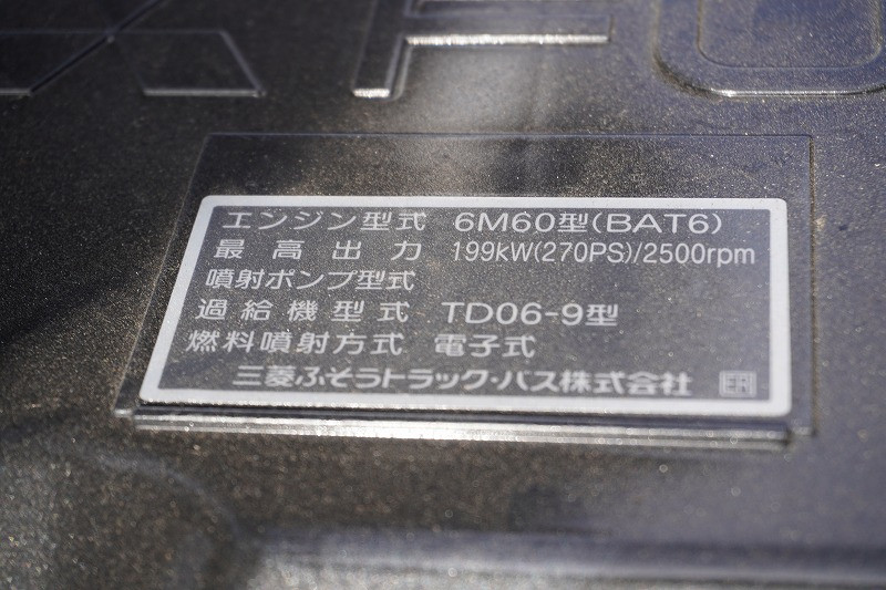 三菱 ファイター 2KG-FK62FZ(2WD)の写真13