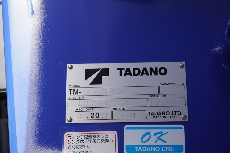 三菱 ファイター 2KG-FK62FZ(2WD)の写真33