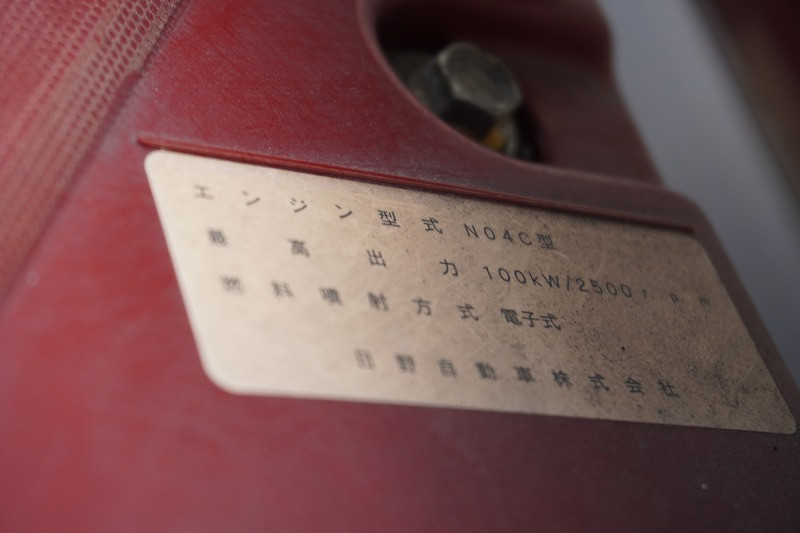 日野 デュトロ TKG-XZU655M(2WD)の写真13