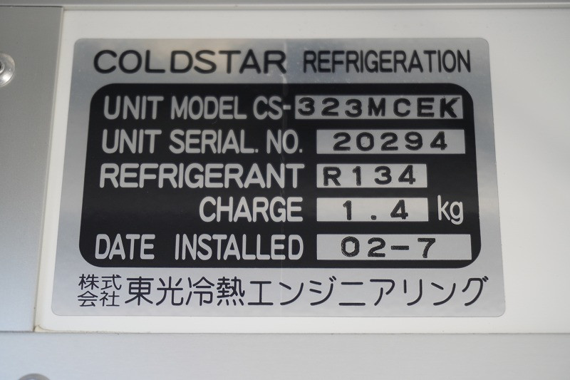 トヨタ ダイナ QDF-KDY231(2WD)の写真30