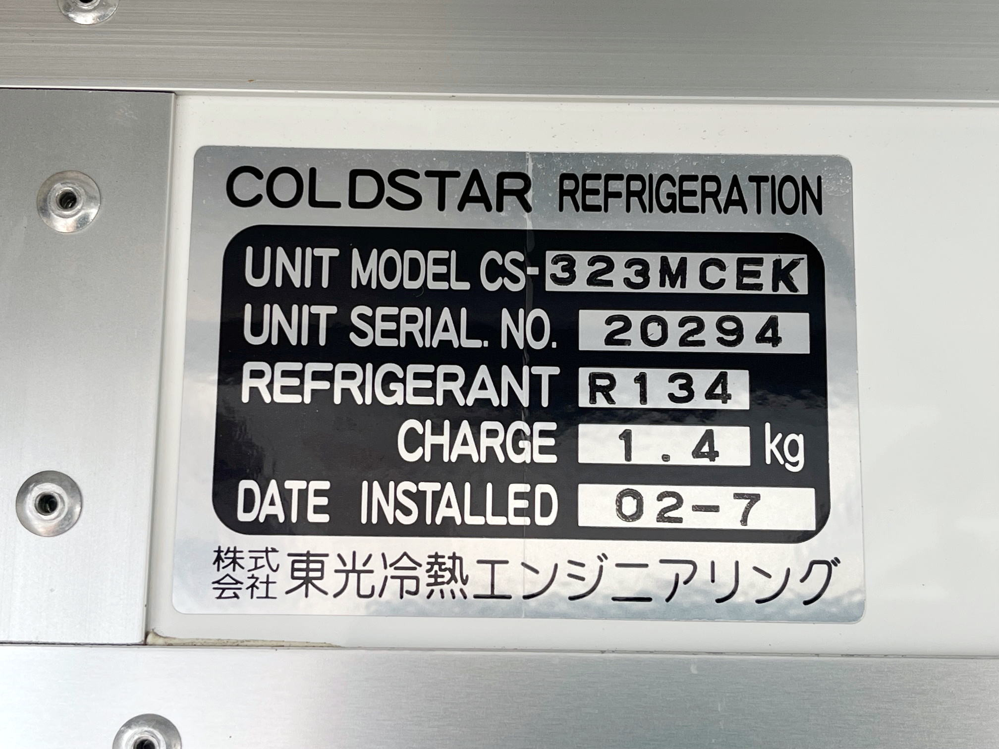 トヨタ ダイナ QDF-KDY231(2WD)の写真43