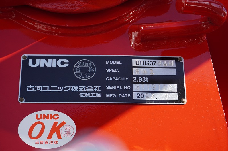 三菱 ファイター 2KG-FK62FZ(2WD)の写真26