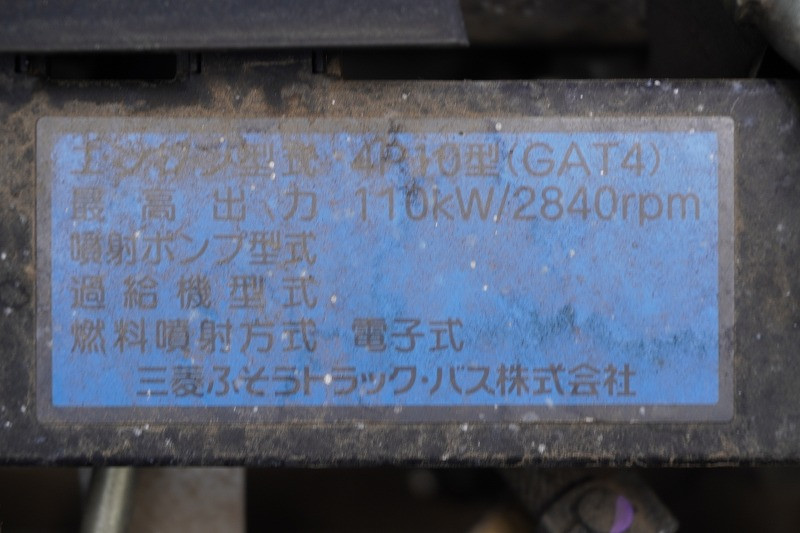 三菱 キャンター TPG-FEA50(2WD)の写真13