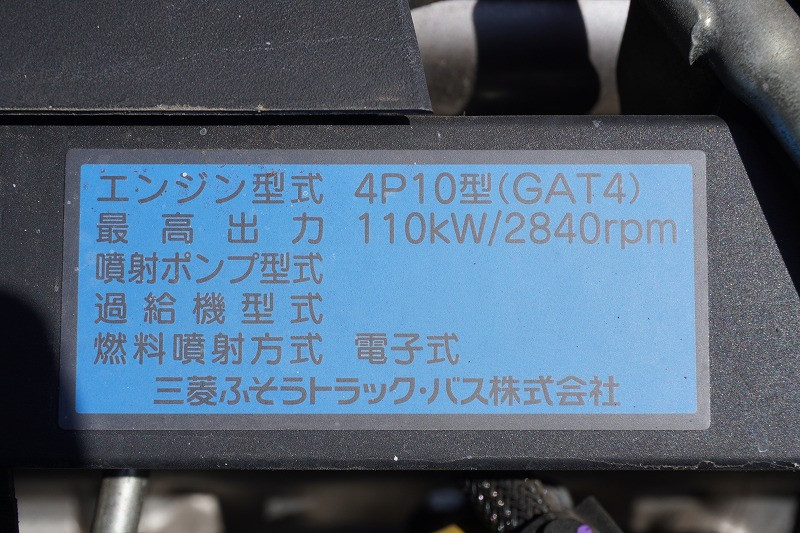 三菱 キャンター TPG-FEA50(2WD)の写真13