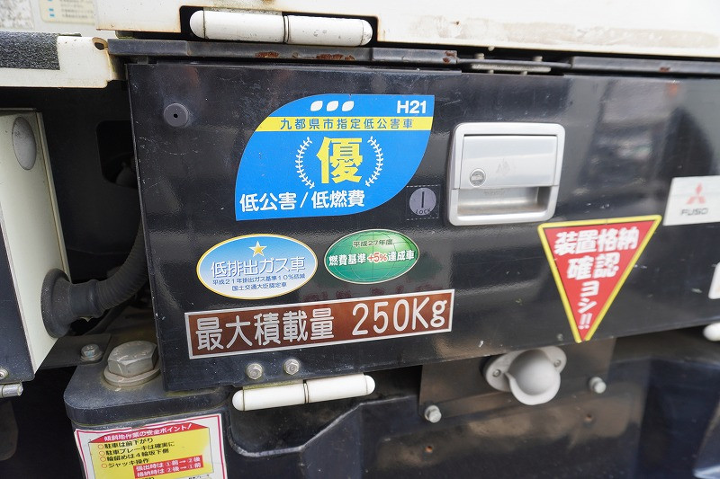 三菱 キャンター TPG-FEA50(2WD)の写真21