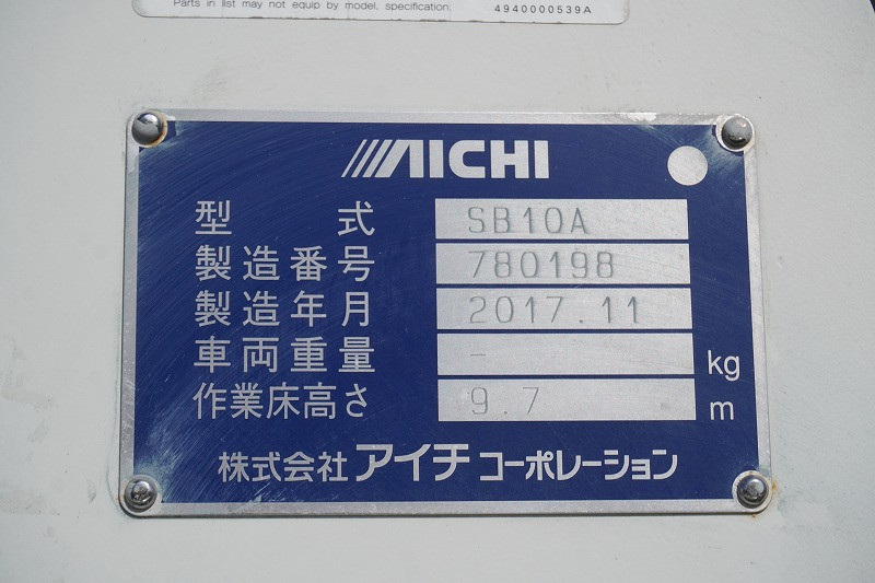 三菱 キャンター TPG-FEA50(2WD)の写真28