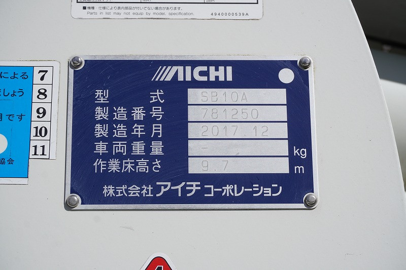 三菱 キャンター TPG-FEA50(2WD)の写真26