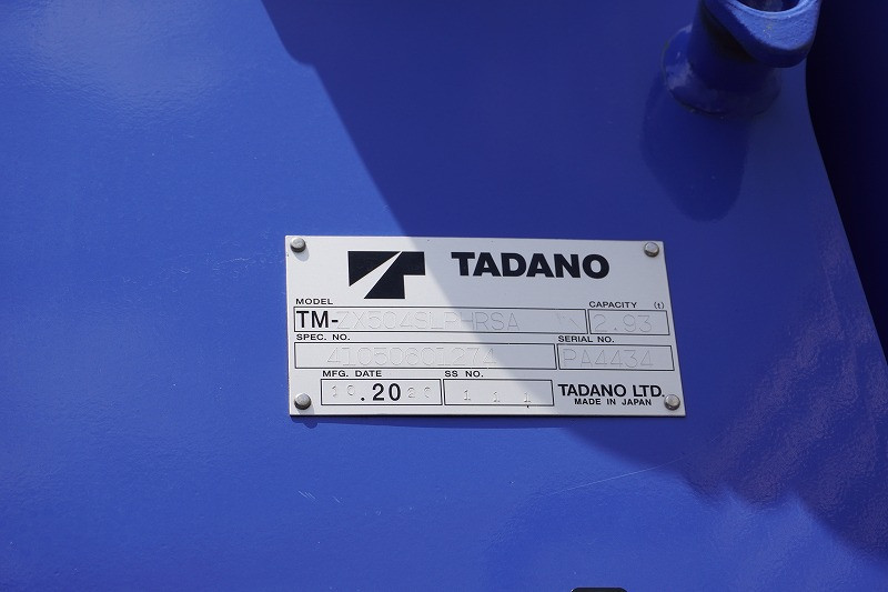 三菱 ファイター 2DG-FQ62Fの写真27