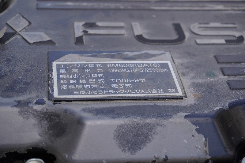 三菱 ファイター 2DG-FQ62Fの写真34