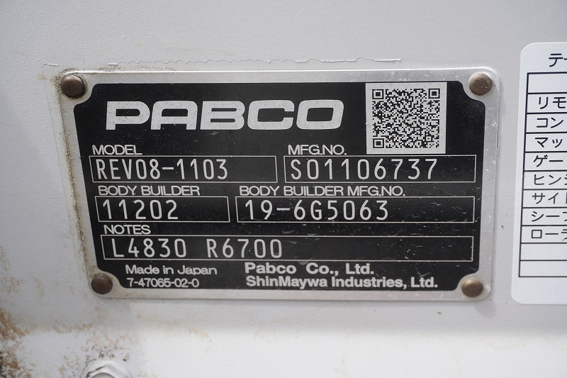 三菱 キャンター 2RG-FBA20(2WD)の写真25