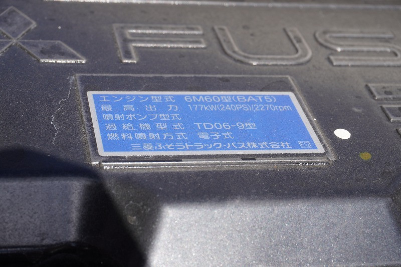 三菱 ファイター 2KG-FK62FZ(2WD)の写真32