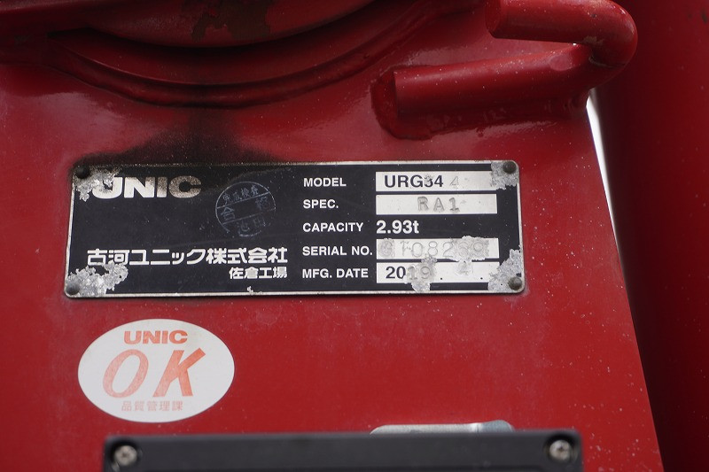 日野 レンジャー 2KG-FD2ABA(2WD)の写真30