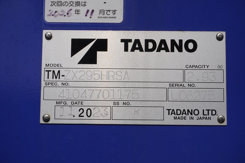 三菱 キャンター 2RG-FEB80(2WD)の写真30