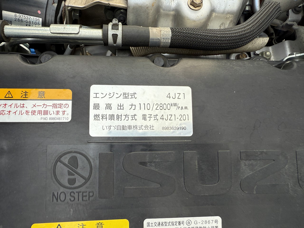 いすゞ エルフ 2RG-NLR88AN(2WD)の写真31