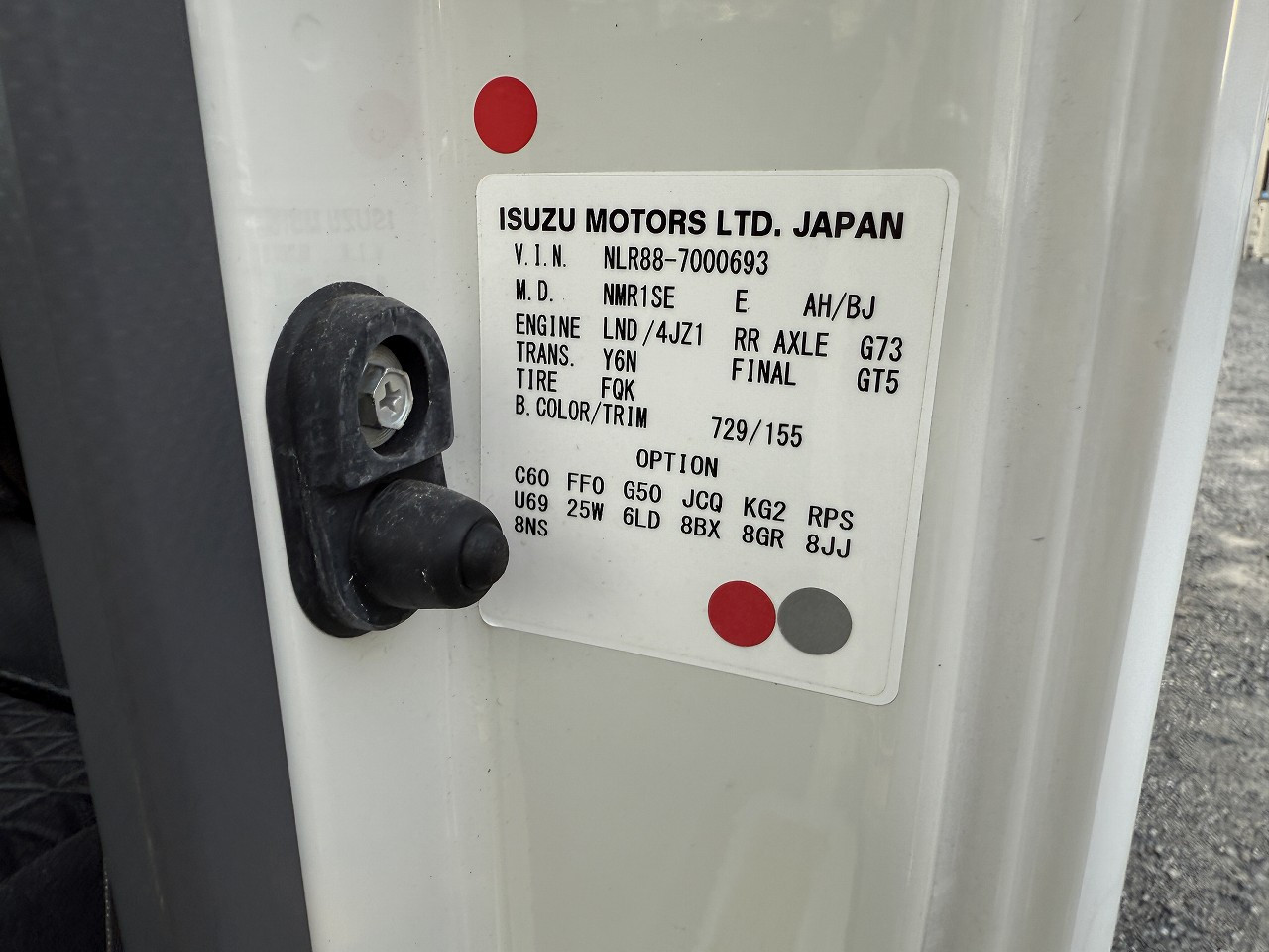 いすゞ エルフ 2RG-NLR88AN(2WD)の写真45