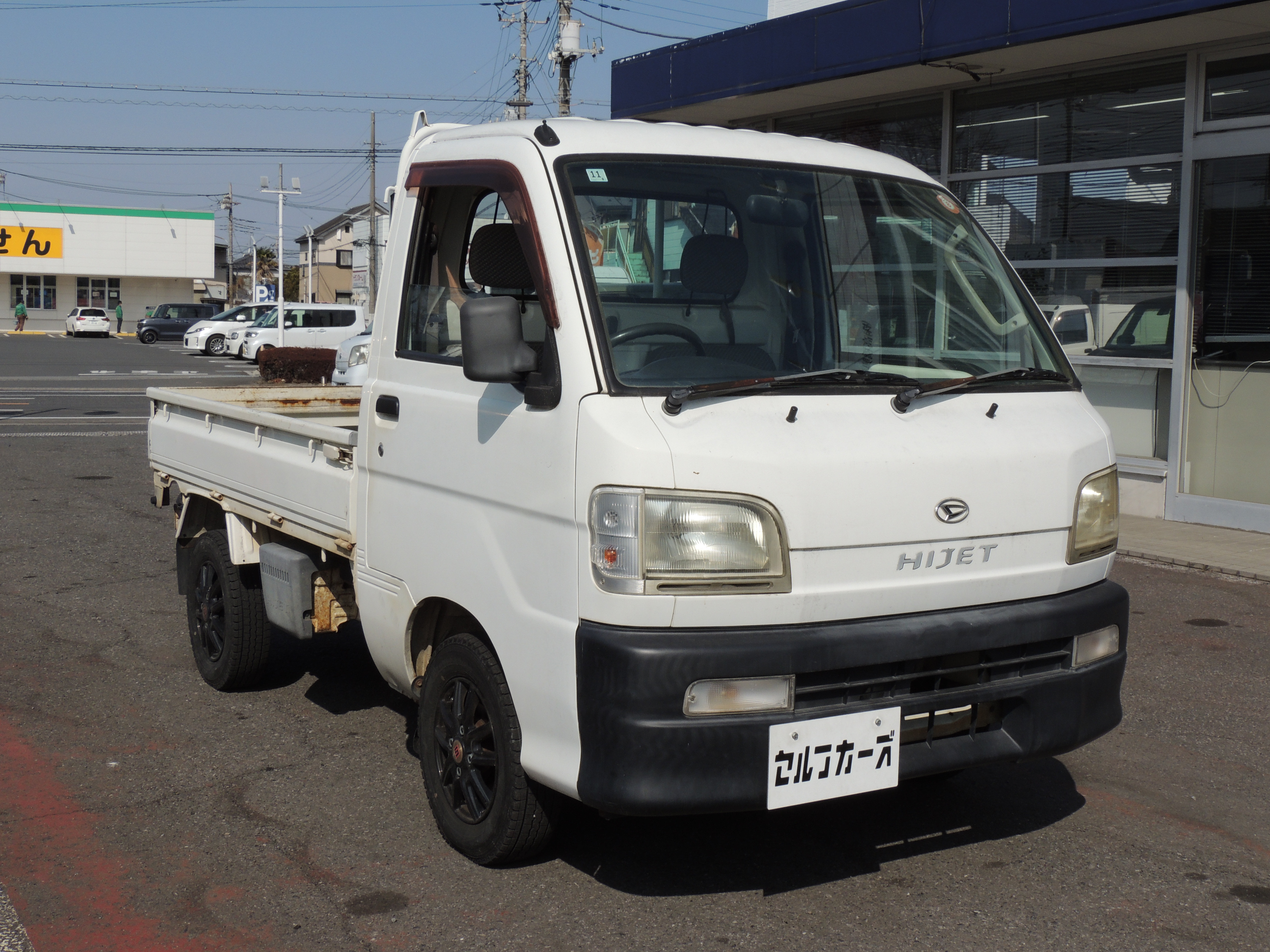ダイハツ ハイゼットトラック GD-S210P(4WD)｜中古トラックなら