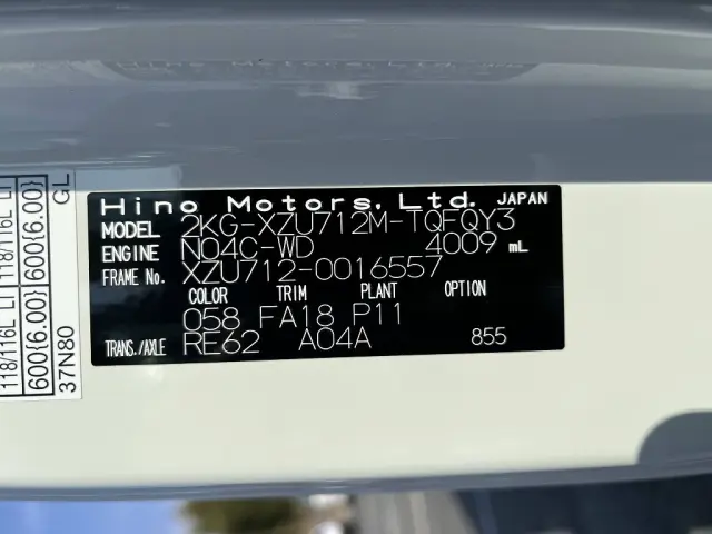 日野 デュトロ 2KG-XZU712M(2WD)の写真27