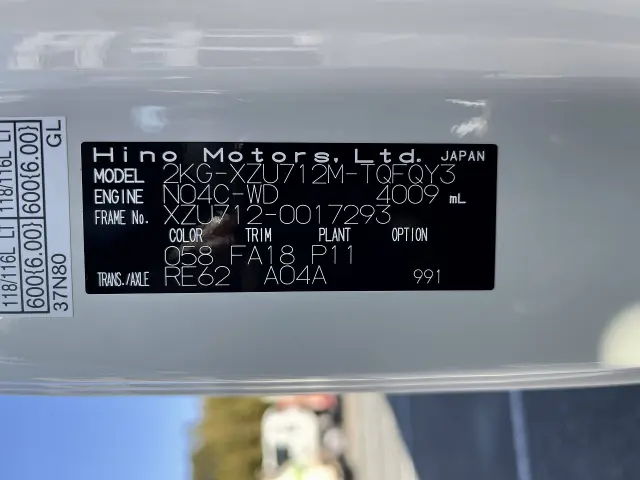 日野 デュトロ 2KG-XZU712M(2WD)の写真28