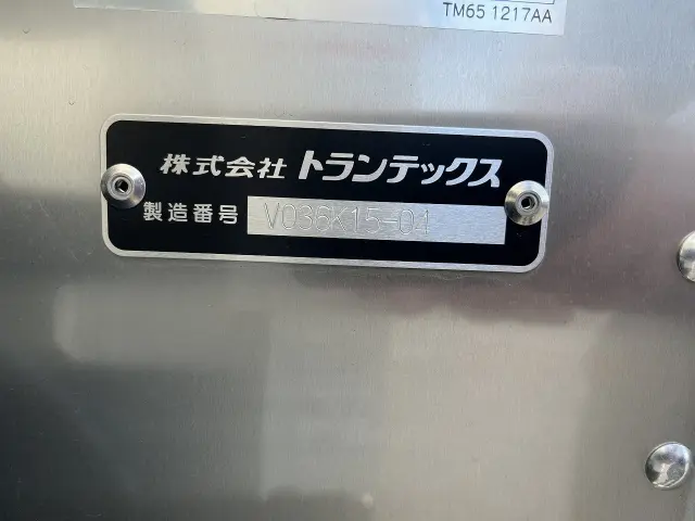 日野 デュトロ 2KG-XZU712M(2WD)の写真29