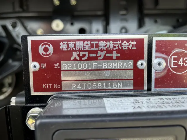 日野 デュトロ 2KG-XZU712M(2WD)の写真30