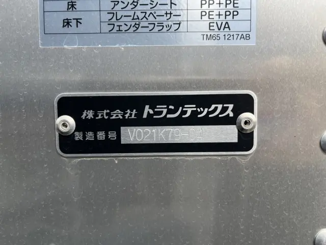 日野 デュトロ 2KG-XZU655M(2WD)の写真31