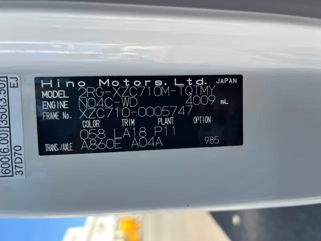 日野 デュトロ 2RG-XZC710M(2WD)の写真20