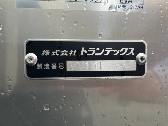 日野 デュトロ 2KG-XZU655M(2WD)の写真28