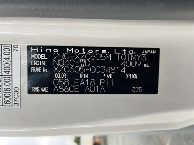 日野 デュトロ 2RG-XZC605M(2WD)の写真28