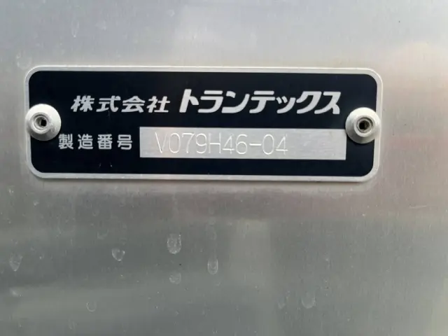 日野 デュトロ 2RG-XZC605M(2WD)の写真29
