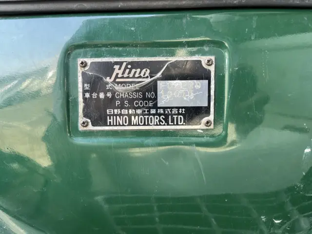 日野 プロフィア KC-FQ2PRDA(6x4)の写真39