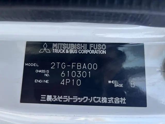 三菱 キャンター 2TG-FBA00(2WD)の写真29