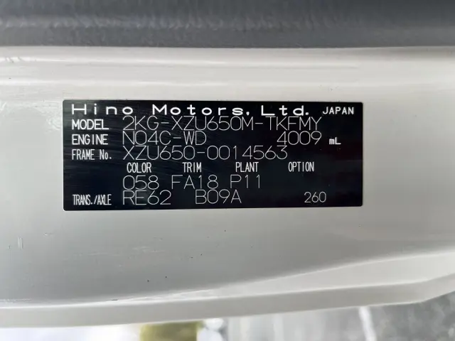 日野 デュトロ 2KG-XZU650M(2WD)の写真30