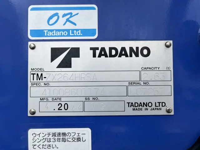 日野 デュトロ 2KG-XZU650M(2WD)の写真31