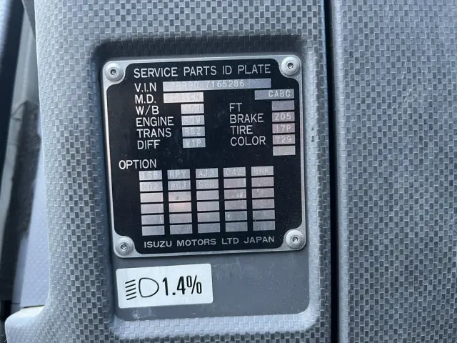 いすゞ フォワード 2RG-FRR90S2(2WD)の写真23