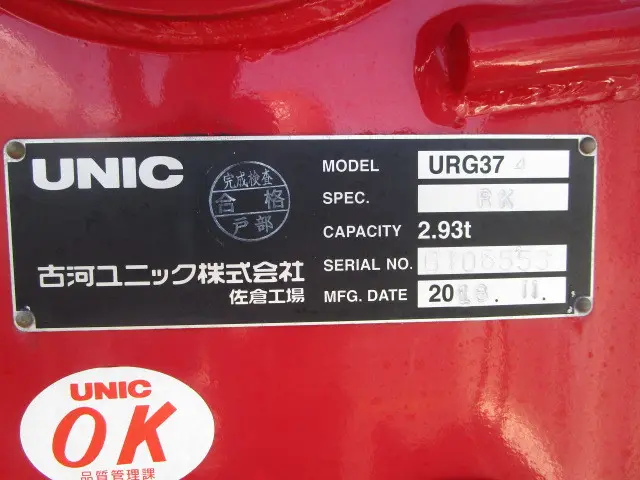 日野 レンジャー 2PG-FE2ABA(2WD)の写真39