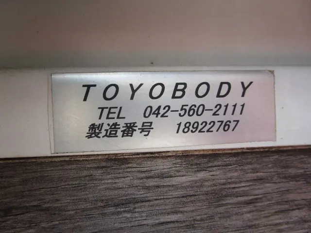 日野 レンジャー 2PG-FE2ABA(2WD)の写真49