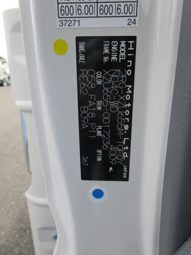 日野 デュトロ 2RG-XZU655M(2WD)の写真46