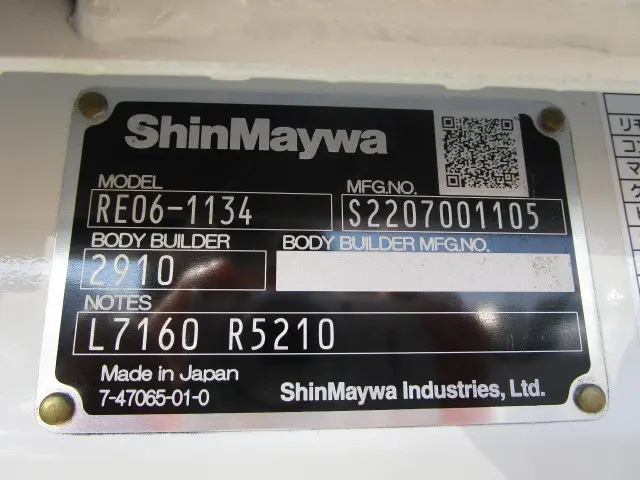 日野 デュトロ 2KG-XZU712M(2WD)の写真41