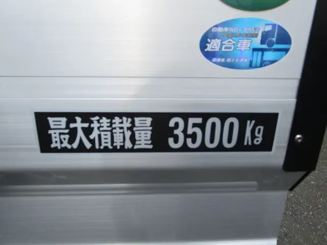 三菱 キャンター 2PG-FEB90(2WD)の写真41