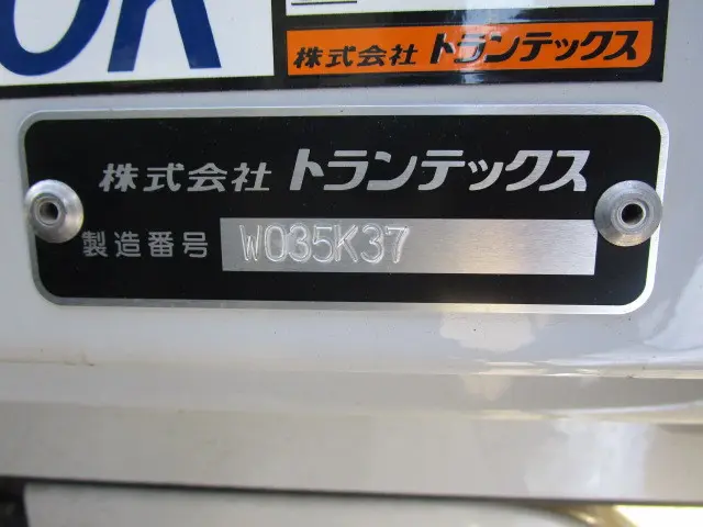 日野 レンジャー 2KG-FD2ABG(2WD)の写真48