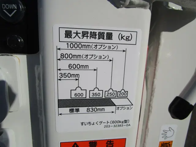 日野 デュトロ 2PG-XZU720M(2WD)の写真44