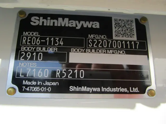 日野 デュトロ 2PG-XZU720M(2WD)の写真45