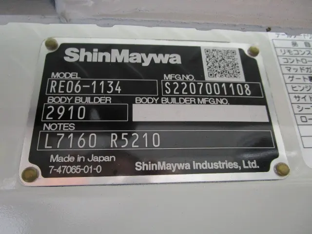 日野 デュトロ 2KG-XZU712M(2WD)の写真45